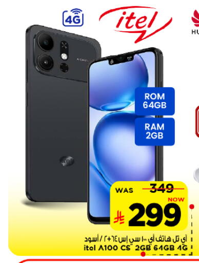available at Mark & Save in KSA, Saudi Arabia, Saudi - Al Khobar