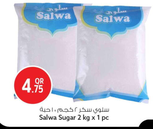 available at سفاري هايبر ماركت in قطر - الوكرة