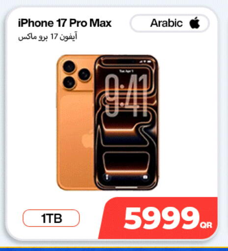 available at سكاي نت موبايل حياة بلازا in قطر - الدوحة