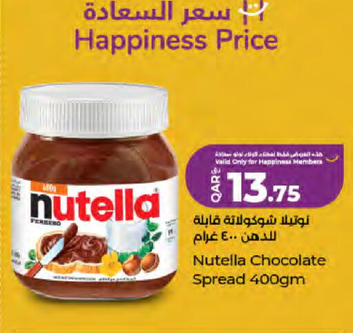 available at لولو هايبرماركت in قطر - الخور