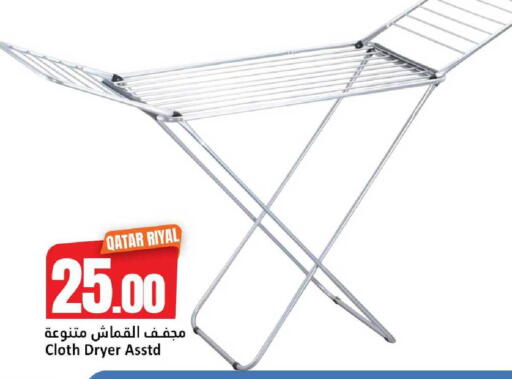 available at دانة هايبرماركت in قطر - الخور