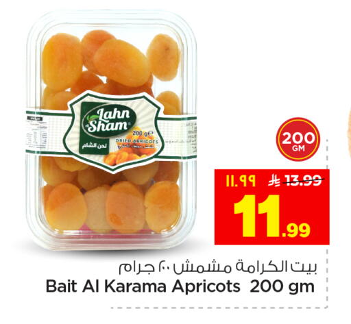 available at هايبر الوفاء in مملكة العربية السعودية, السعودية, سعودية - الخرج