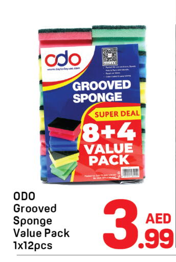 available at Day to Day Department Store in UAE - Dubai