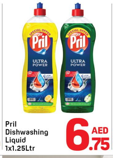 available at Day to Day Department Store in UAE - Dubai