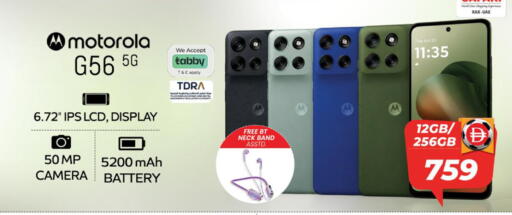 available at SAFARI HYPERMARKET  in UAE - Ras al Khaimah