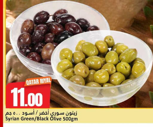 available at دانة هايبرماركت in قطر - الوكرة