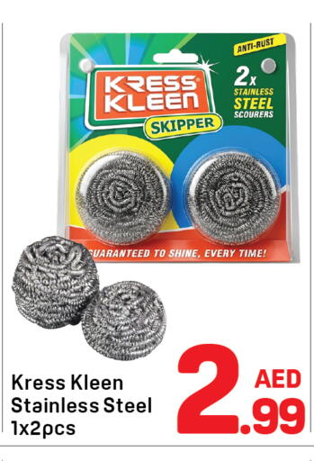 available at Day to Day Department Store in UAE - Dubai
