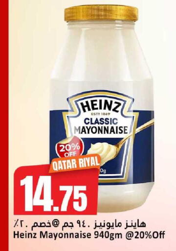 available at دانة هايبرماركت in قطر - الوكرة