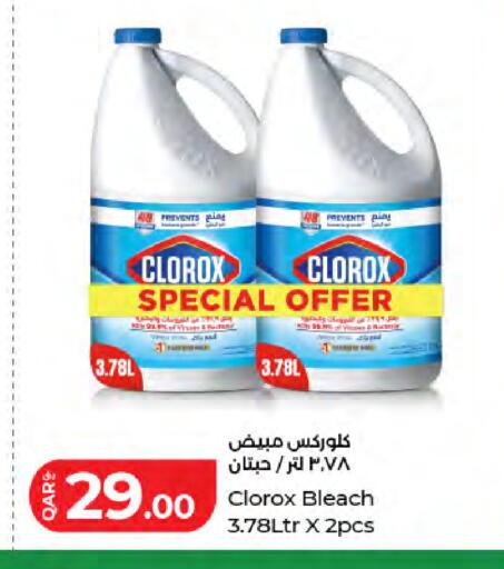 available at LuLu Hypermarket in Qatar - Al Khor