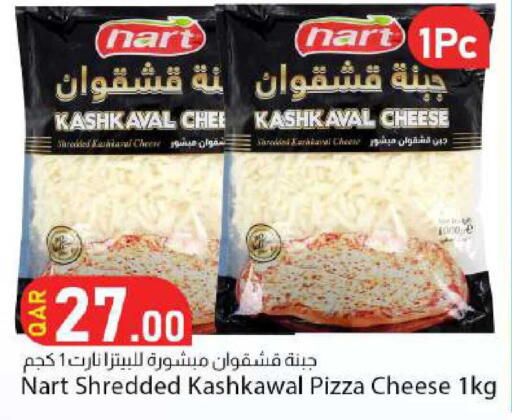 available at Dana Market in Qatar - Al Daayen