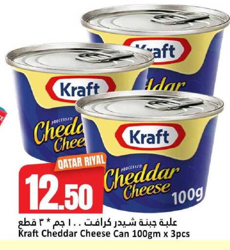 available at دانة هايبرماركت in قطر - الوكرة