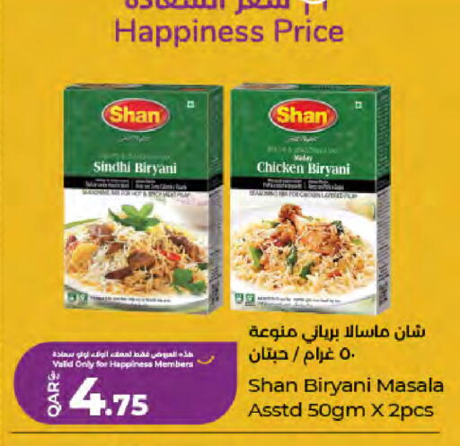 available at لولو هايبرماركت in قطر - الخور