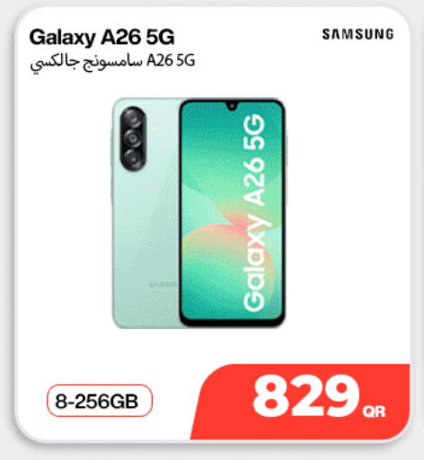 available at سكاي نت موبايل حياة بلازا in قطر - الدوحة