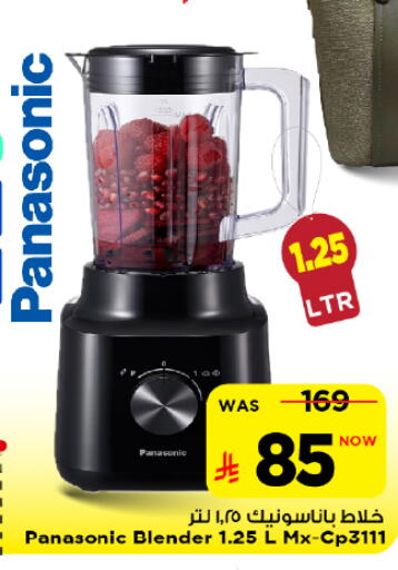 available at Mark & Save in KSA, Saudi Arabia, Saudi - Al Khobar