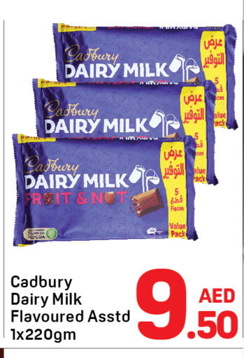 available at Day to Day Department Store in UAE - Dubai
