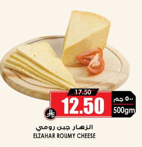 available at لولو هايبرماركت in مملكة العربية السعودية, السعودية, سعودية - الخبر‎