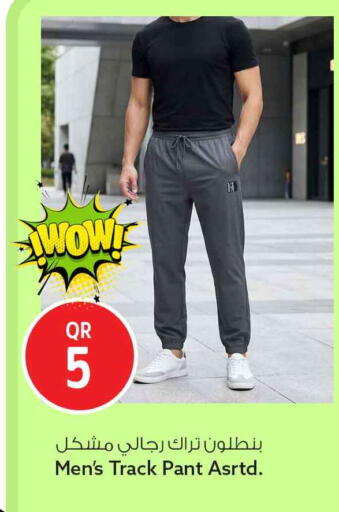 available at Safari Hypermarket in Qatar - Al Shamal