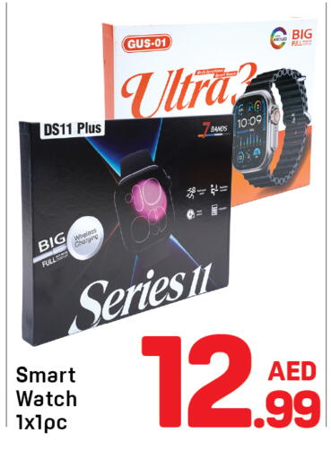 available at دي تو دي in الإمارات العربية المتحدة , الامارات - دبي