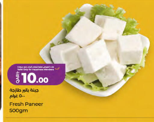 available at LuLu Hypermarket in Qatar - Al Khor