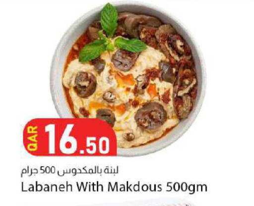 available at دانا ماركت in قطر - الدوحة