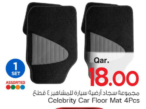 available at Mark & Save  in Qatar - Al Wakra