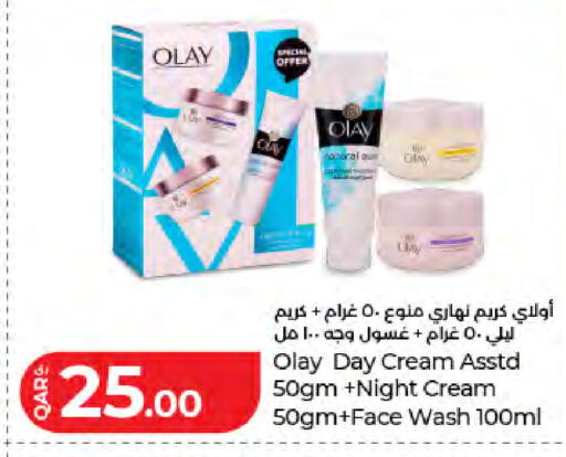available at LuLu Hypermarket in Qatar - Umm Salal