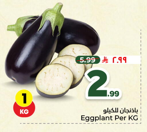 Eggplant available at هايبر الوفاء in مملكة العربية السعودية, السعودية, سعودية - الطائف
