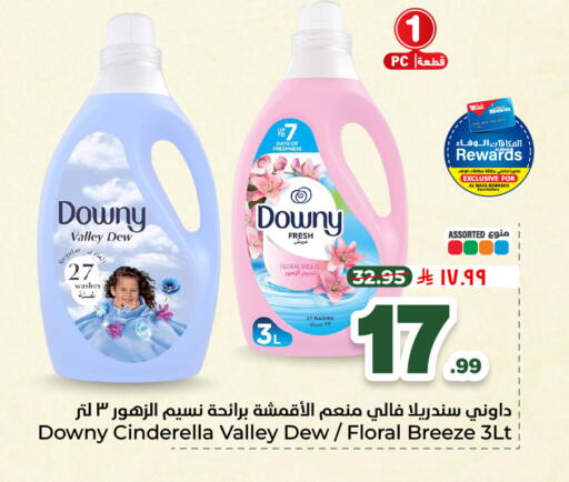 available at هايبر الوفاء in مملكة العربية السعودية, السعودية, سعودية - الطائف