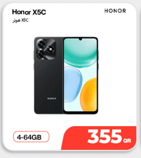 available at سكاي نت موبايل حياة بلازا in قطر - الدوحة