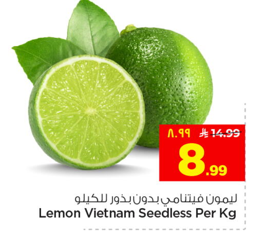 Lemon from Vietnam available at هايبر الوفاء in مملكة العربية السعودية, السعودية, سعودية - الخرج