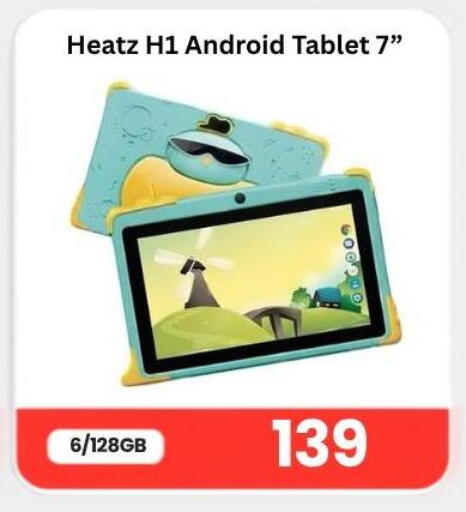 available at Majid Mobile Shop in Qatar - Doha