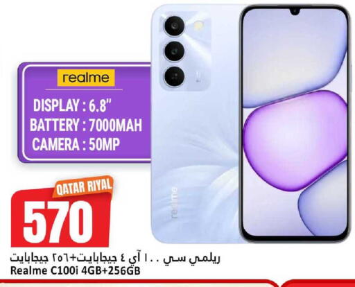 available at Dana Hypermarket in Qatar - Al Shamal