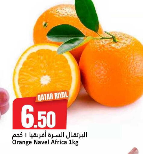 Orange from Qatar available at دانة هايبرماركت in قطر - الخور