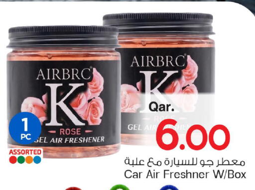 available at Mark & Save  in Qatar - Al Wakra
