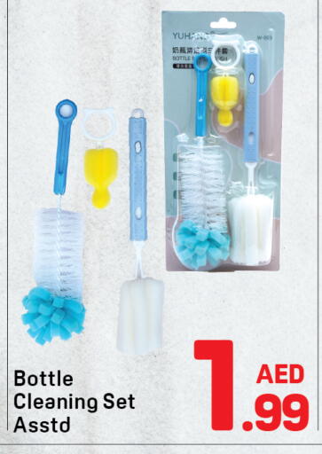 available at Day to Day Department Store in UAE - Dubai