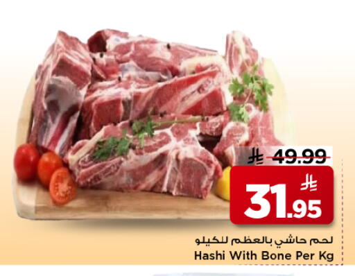 available at مارك & سيف in مملكة العربية السعودية, السعودية, سعودية - الخبر‎