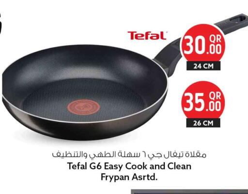 available at Safari Hypermarket in Qatar - Al Rayyan