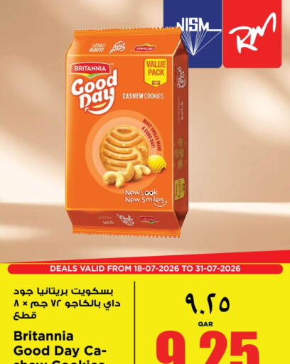 available at ريتيل مارت in قطر - الوكرة