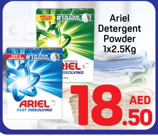 available at Day to Day Department Store in UAE - Dubai