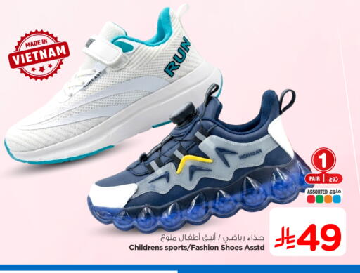 available at Nesto in KSA, Saudi Arabia, Saudi - Al Majmaah