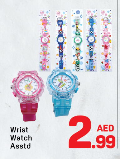 available at Day to Day Department Store in UAE - Dubai