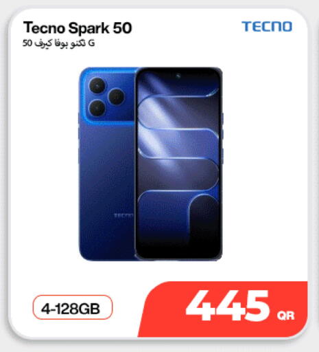 available at سكاي نت موبايل حياة بلازا in قطر - الخور
