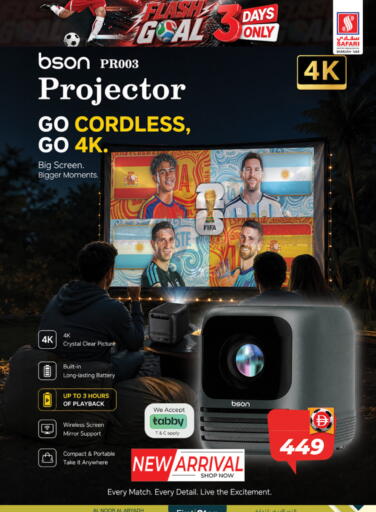 available at Safari Hypermarket in UAE - Sharjah / Ajman