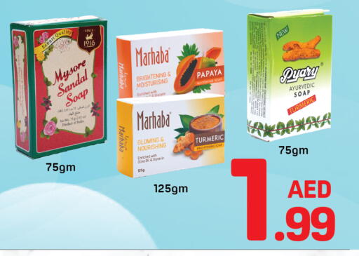 Papaya Turmeric available at Day to Day Department Store in UAE - Dubai