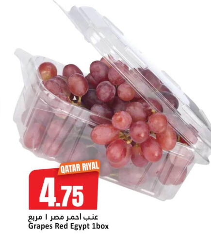 Grapes from Qatar Egypt available at دانة هايبرماركت in قطر - الشحانية