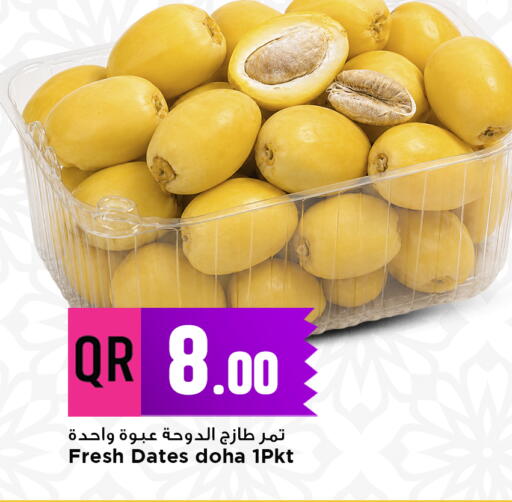 available at مرزا هايبرماركت in قطر - الشمال