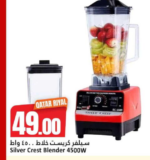 available at Dana Hypermarket in Qatar - Al Rayyan