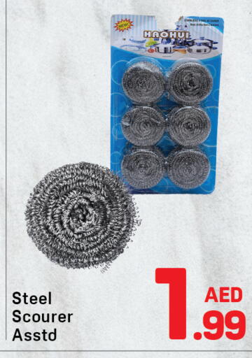available at Day to Day Department Store in UAE - Dubai