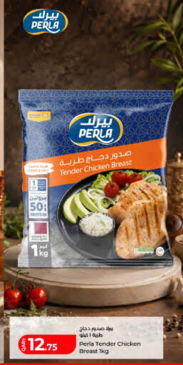 available at LuLu Hypermarket in Qatar - Al Daayen