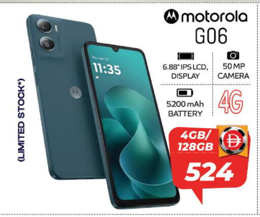 available at SAFARI HYPERMARKET  in UAE - Ras al Khaimah